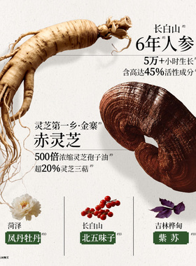 【新品尝鲜】佰草集油敷膜体验装