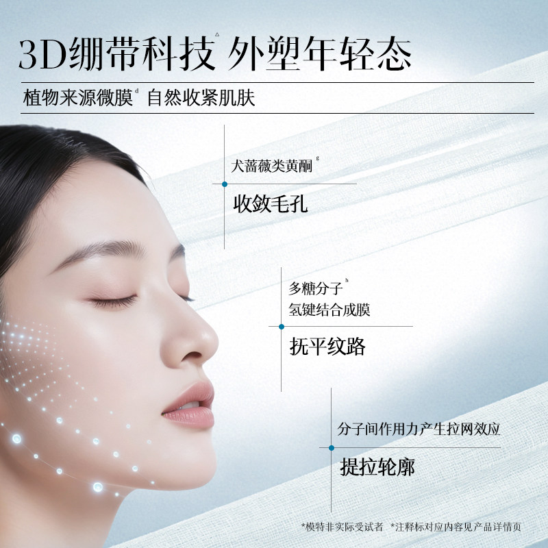 图 4