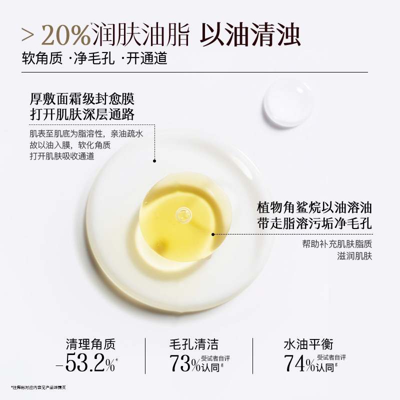 【李佳琦直播间】佰草集新七白大白泥美白特证涂抹面膜