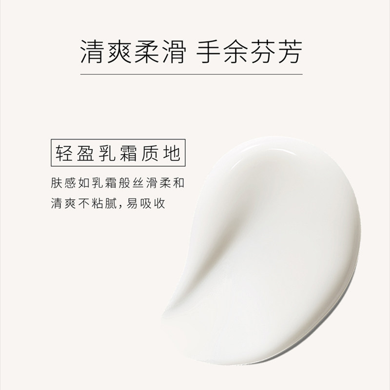 佰草集spa清滢焕采午后玫瑰护手霜 佰草集手部保养套装