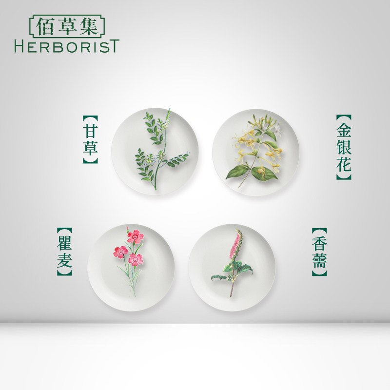  佰草集面部护理套装