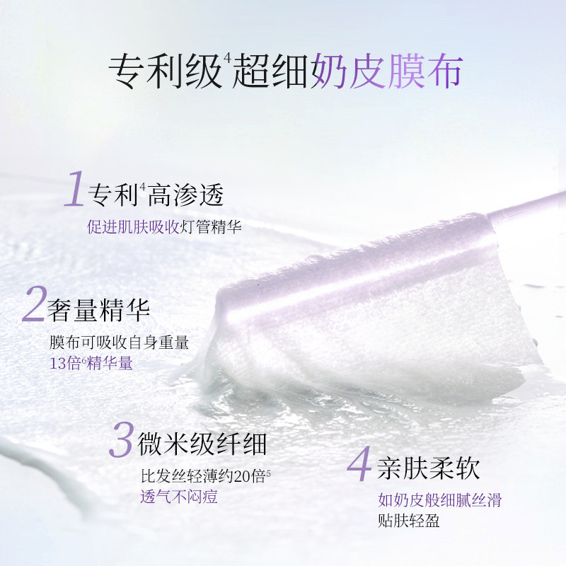 佰草集新七白美白补水保湿水乳礼盒 佰草集面部护理套装