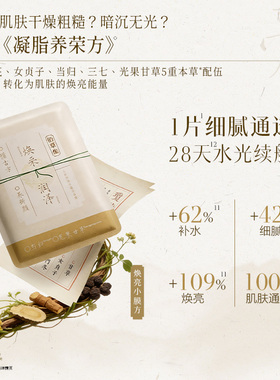 新品尝鲜-小膜方全家福