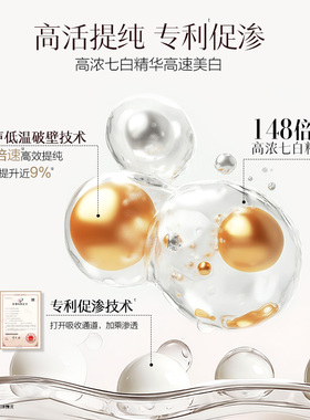 佰草集新七白三明治大白泥套装