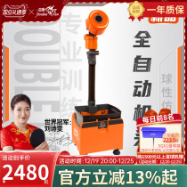 (new product) Double fish E3 table tennis serve machine Home floor style professional training automatic table tennis serve