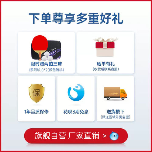 双鱼323双折叠移动式乒乓球台家用乒乓球桌标准兵兵球桌兵乓球案 - 图2