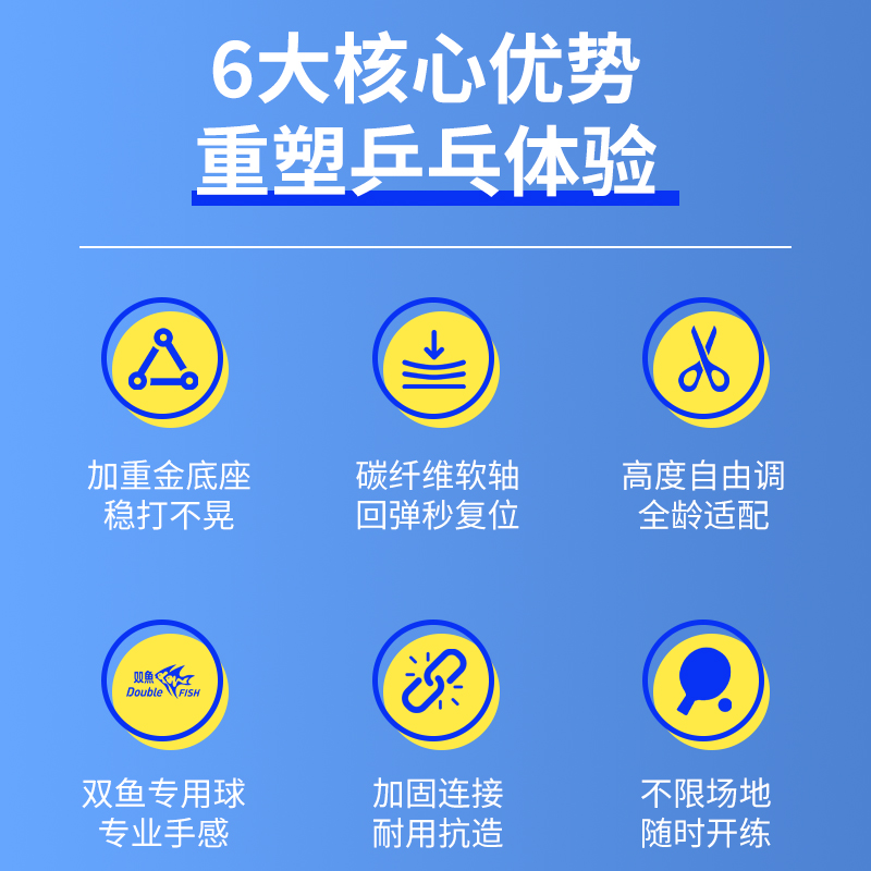 双鱼乒乓球训练器XL09兵兵球训练器儿童单人打回弹自练习神器家用 - 图0