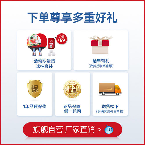 双鱼乒乓球台官方旗舰店2028S家用室内标准乒乓球桌可折叠式2018R - 图3