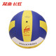 Pisces No. 5 Volleyball Soft Hard Volleyball High School Entrance Examination Standard Ball