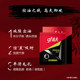 Gaofu Net Source Oil Control Moisturizing Mask for Men