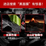 Увлажняющая обезжиривающая маска для лица, контроль жирного блеска, сужает поры