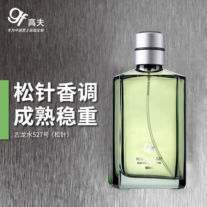 高夫no . 527成熟香男士提升古龙水 高夫香水