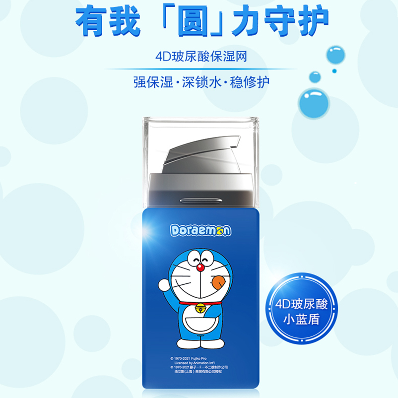 【高夫】高夫恒润保湿控油洗面奶洁面乳套装