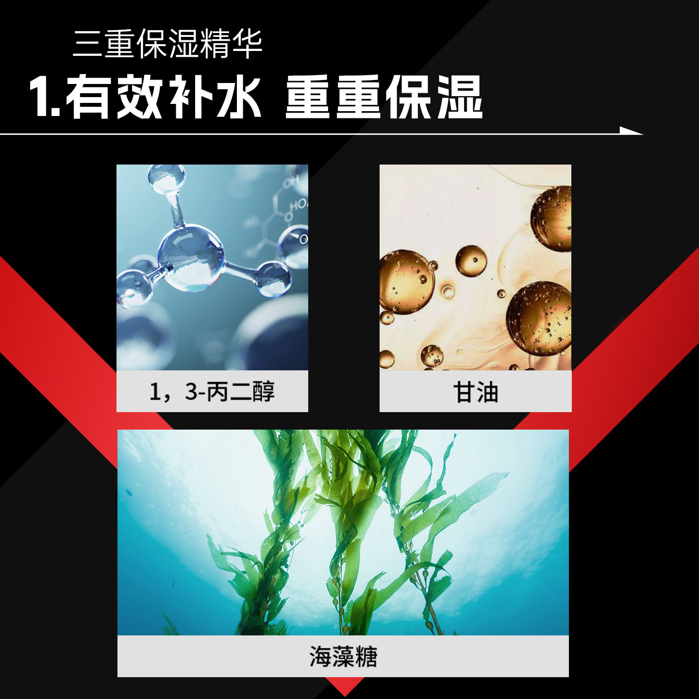 高夫男士爽肤水净源控油舒缓补水保湿水清爽面部擦脸部男生护肤品,淘宝优惠券,粉丝福利购,淘宝优惠卷