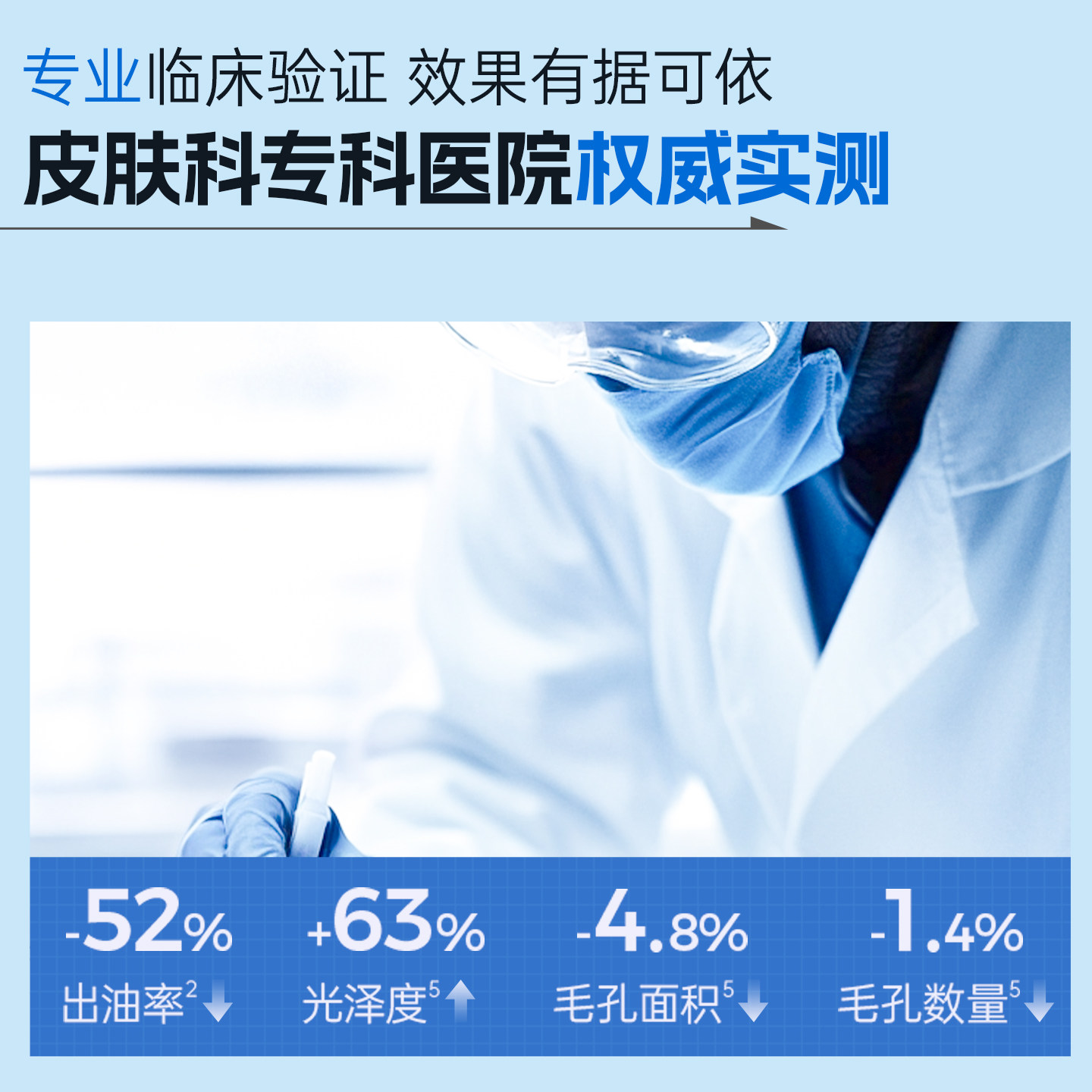 gf高夫男士洗面奶专用清爽控油氨基酸洁面乳护肤品