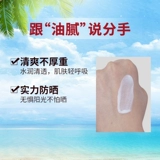 Увлажняющий солнцезащитный крем, прозрачный гидролат, SPF30, защита от солнца