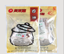 Classic Ancient Square Four God Xiamen Swallow to FuFour Divine Soup Ladle Lunar delivery Caesarean Caesarean Caesarean section A small production wound to recover faster