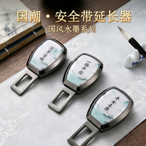 马自达3昂克赛拉阿特兹CX5 CX50叉头安全带戴卡扣插头延长器 - 图1