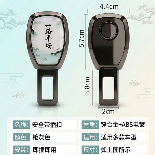 马自达3昂克赛拉阿特兹CX5 CX50叉头安全带戴卡扣插头延长器 - 图3