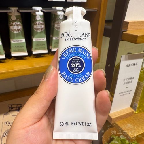 欧舒丹30ml护手霜乳木果樱花多香型可选随身便携补水防干裂润手霜 - 图1