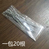 Luya Steel Wire Ligle игла для дождевой игла длинная игла длинная игла Diy Семена Sequin Shet Sequin Modied Fishing Gear Небольшие аксессуары