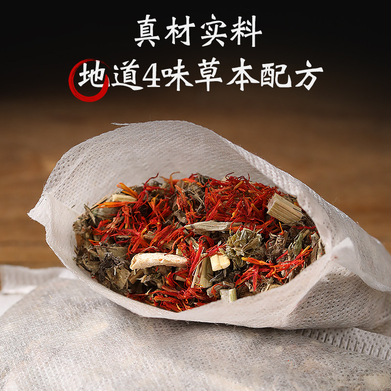 百草堂艾草泡脚包沐浴包艾叶红花干姜足浴包宁神助眠男女通用大袋,淘宝优惠券,粉丝福利购,淘宝优惠卷