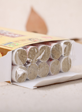 工厂百草堂五年尚品陈艾条10送1