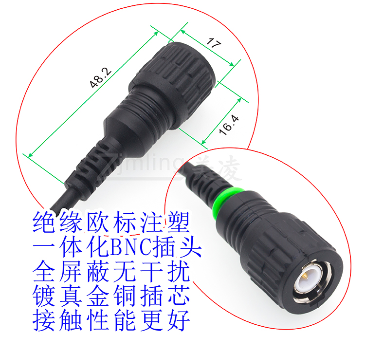 欧标绝缘带帽BNC 双头BNC线 示波器探头 Q9测试线 信号源连接线 - 图0