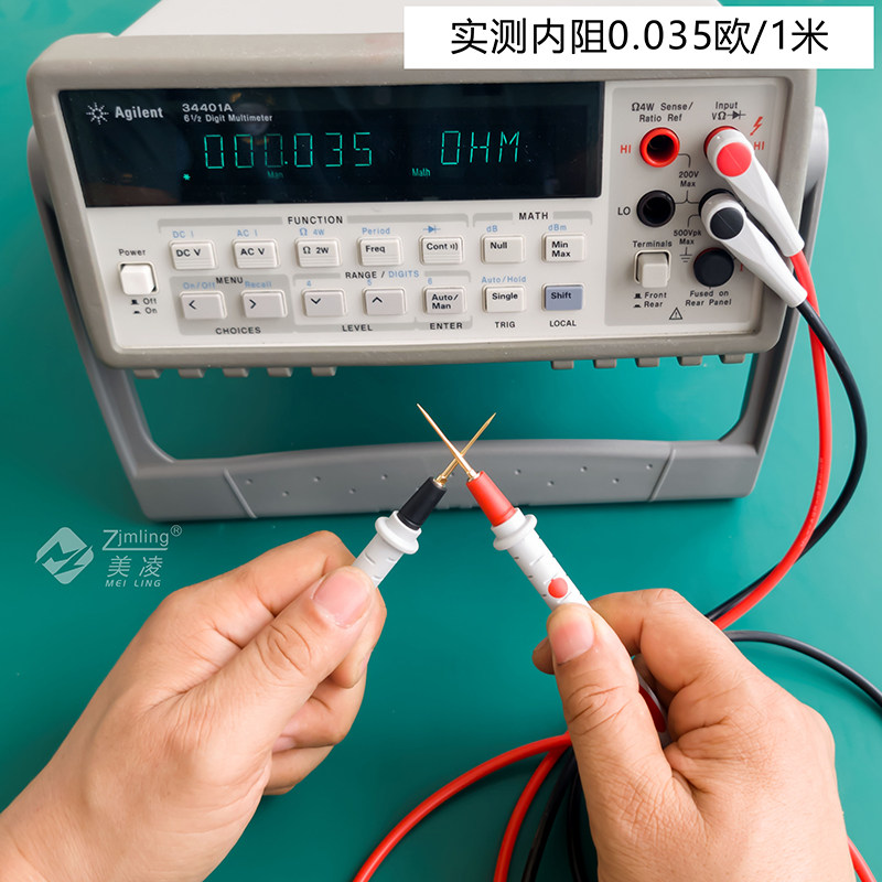低内阻特尖数字万用表笔换针硅胶线防烫防冻万能表笔表棒多功能组 - 图0