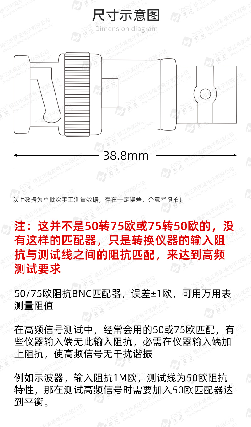 示波器50欧BNC匹配器50Ω/75欧阻抗连接器衰减器Q9高频测试 Y1078