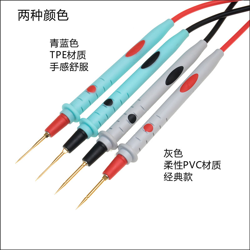 低内阻特尖数字万用表笔换针硅胶线防烫防冻万能表笔表棒多功能组 - 图1