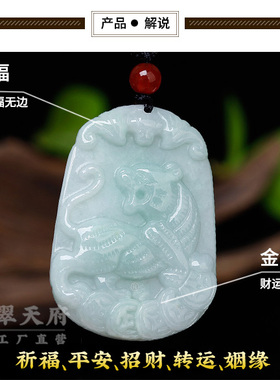 龙蛇天然翡翠翡翠猴鸡狗吊坠