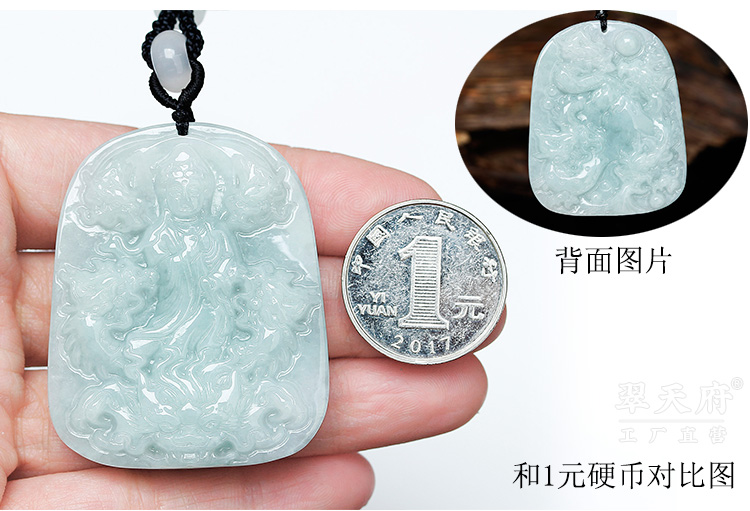 超大款九龙观音玉吊坠翡翠挂件龙牌天然大款龙玉佩男款大项链玉坠 超大款九龙观音玉吊坠翡翠挂件龙牌天然大款龙玉佩男款大项链玉坠