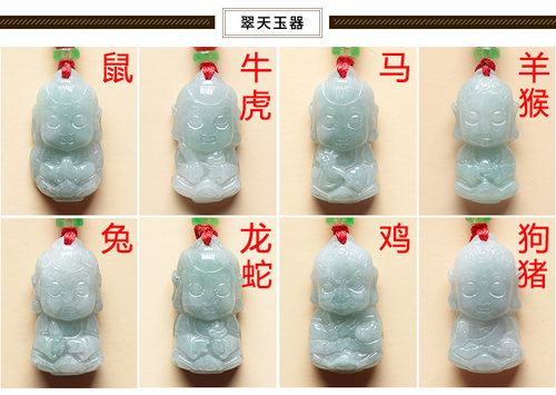 千手观音吊坠属鸡本命佛本命年守护神翡翠挂件小款迷你玉坠宝宝佛 - 图1