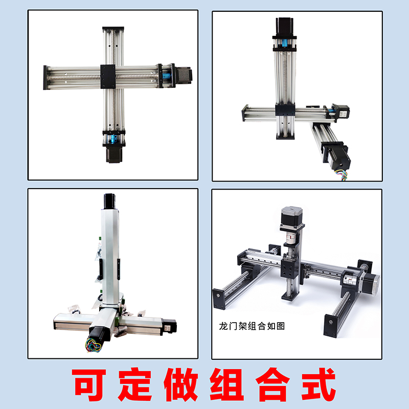 欧力传动滚珠丝杆直线导轨滑台运动模组含手动摇轮十字升降