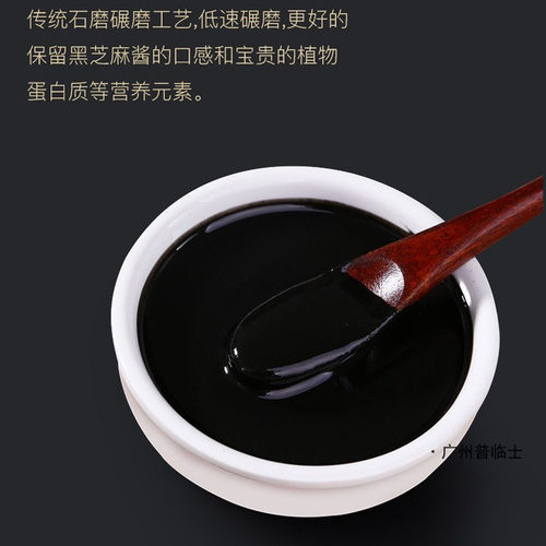 原味纯黑芝麻酱 熊猫拿铁 熊猫奶茶 冲饮食品卡氏芝麻酱500g包邮 - 图0