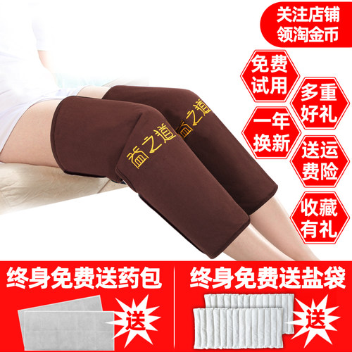 电加热盐袋粗盐热敷包保暖腿部艾灸理疗袋海盐袋子家用关节护膝盖 - 图3