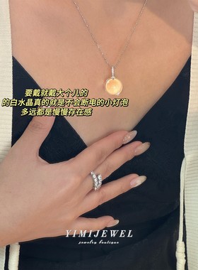 全净体白水晶吊坠女项链夏季轻奢