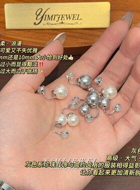 无痛隐形珍珠耳夹强光正圆经典款温柔高级感小众真多麻灰珍珠耳饰