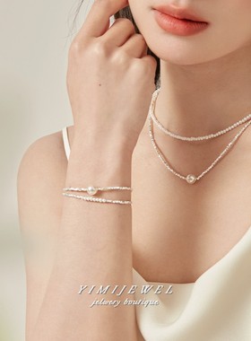 轻奢百搭纯银碎银子珍珠手链