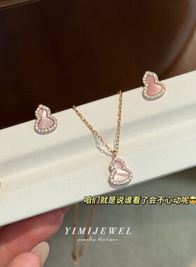 温温柔柔的粉贝葫芦呀