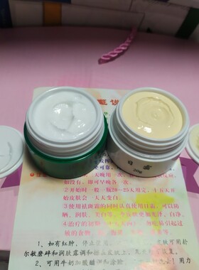 正品绿白瓶补水保湿提亮肤色日晚霜套装