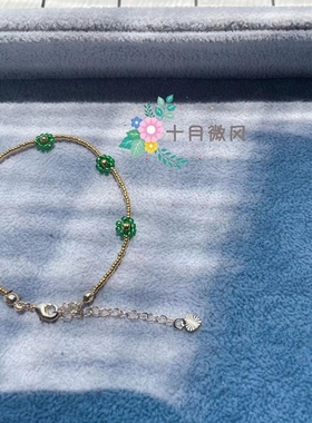 金泰亨同款绿色雏菊金属色自制DIY串珠叠戴手链手环男女情侣韩版