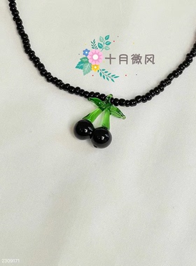 韩国fever同款樱桃吊坠黑色串珠项链小众设计锁骨链夏季新款颈链