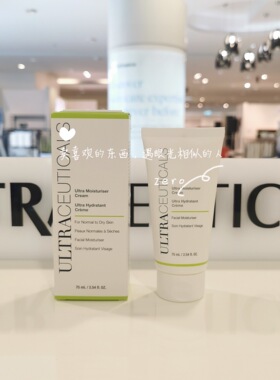 尤皙UltraceuticalsVE屏障修复霜