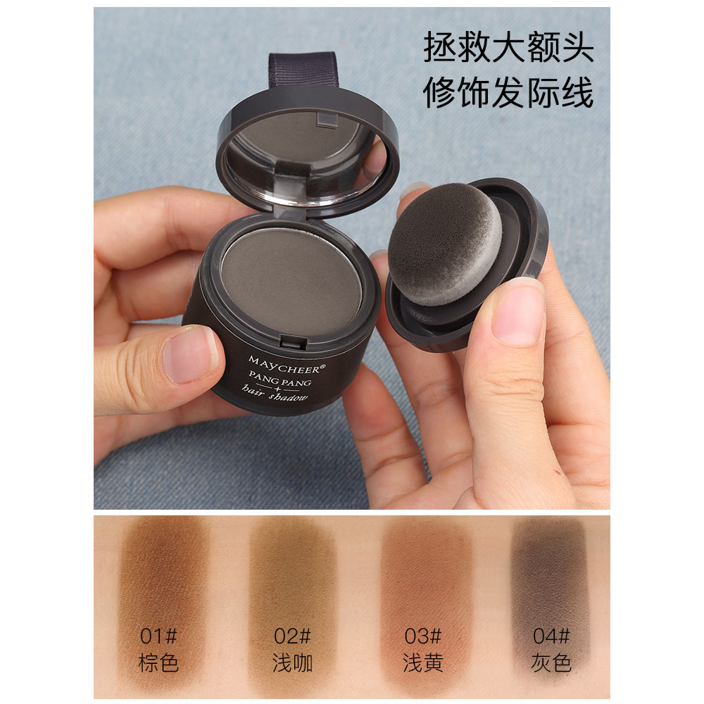 发际粉补发神器发际线阴影粉填充化妆师修补发遮盖额头灰色修容粉,淘宝优惠券,粉丝福利购,淘宝优惠卷
