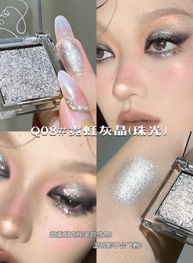 白色单色眼影卧蚕高光阴影