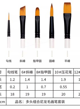 表演出脸部彩绘刷子勾线压花笔