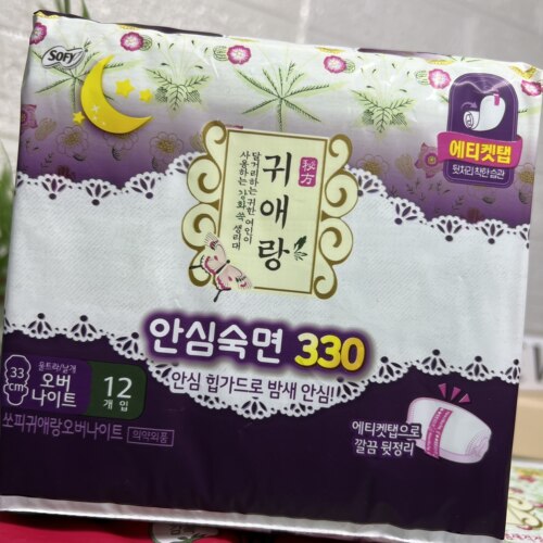 韩国LG贵爱娘中草药卫生巾姨妈巾日用夜用套装组合套装贵艾朗绵柔 - 图1