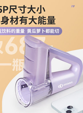 多功能电动料理机无线电动沙拉机